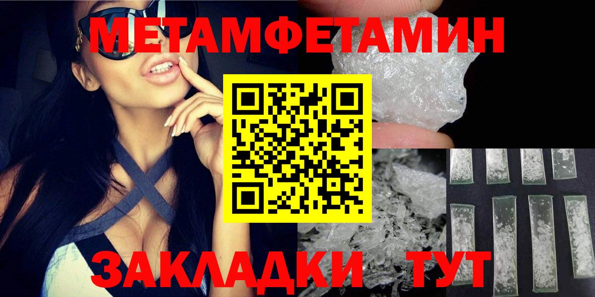 АМФ  Вход с VPN  Строитель  Amphetamine Premium 
