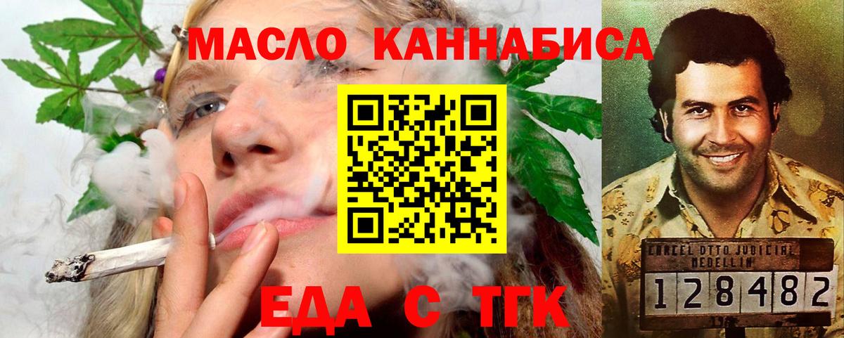 Canna-Cookies марихуана Строитель