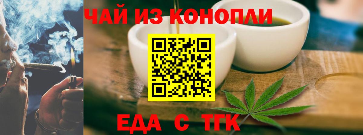 Строитель  Canna-Cookies конопля  Вход с VPN 