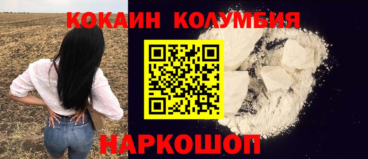 Кокаин 98% Строитель
