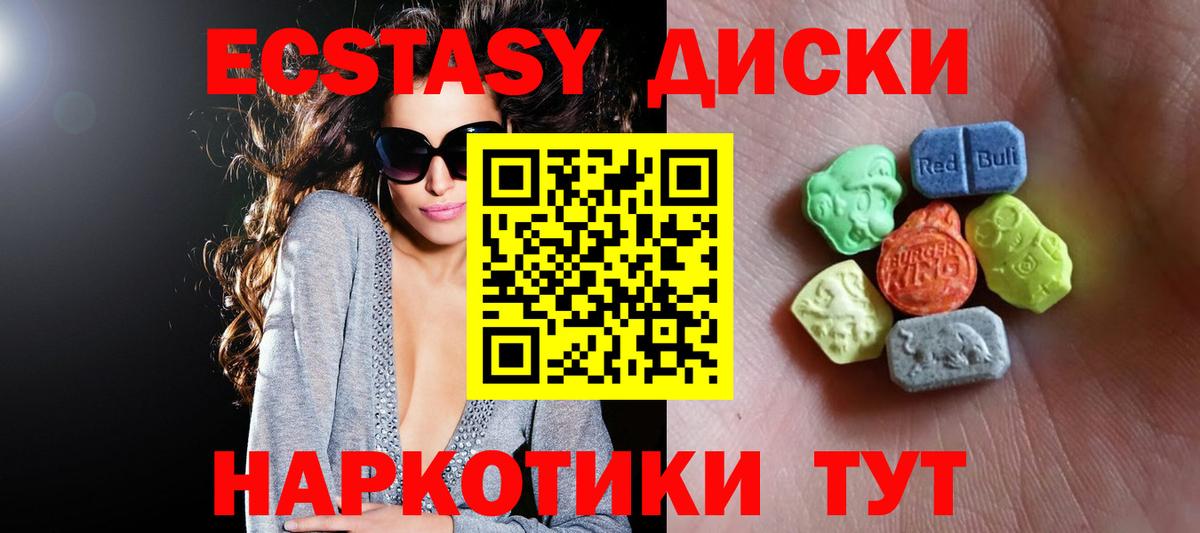 omg tor  где продают наркотики  Строитель  Вход с VPN  Экстази XTC  Ecstasy  Экстази 280 MDMA 