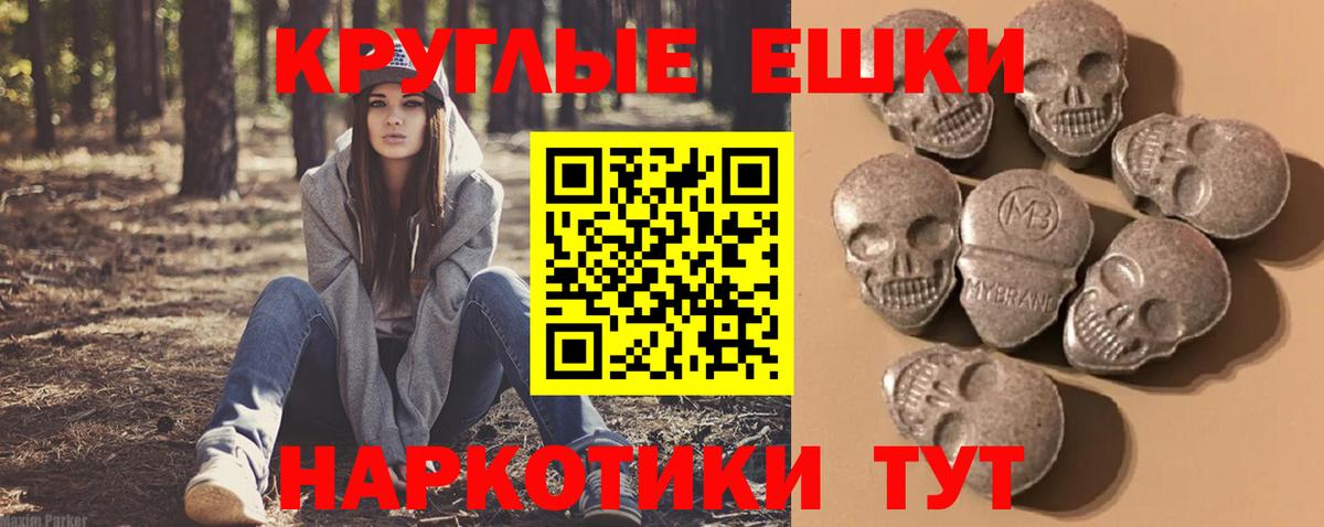 Экстази Punisher Строитель