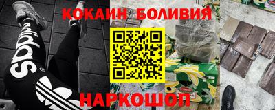 скорость mdpv Можайск