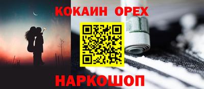 прущие грибы Нарткала