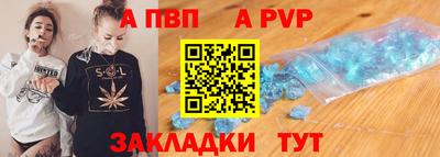 мдпв Можга