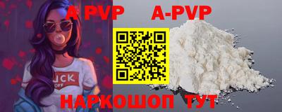 скорость mdpv Можайск