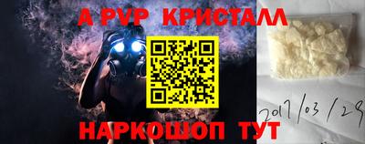 скорость mdpv Можайск