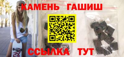 героин Наро-Фоминск