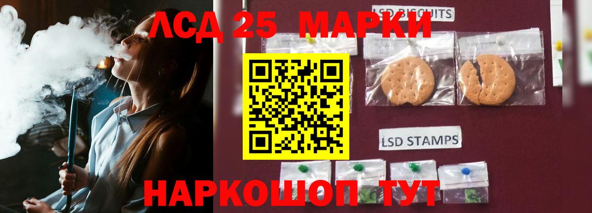 Лсд 25 экстази ecstasy  Вход с VPN  Лсд 25 экстази  Строитель  LSD-25 экстази ecstasy 