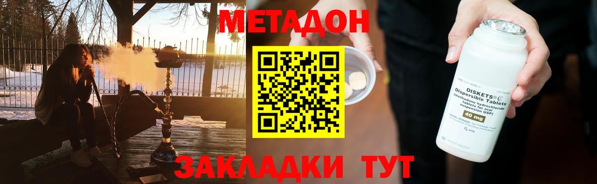 Строитель  OMG вход  Вход с VPN  МЕТАДОН белоснежный 