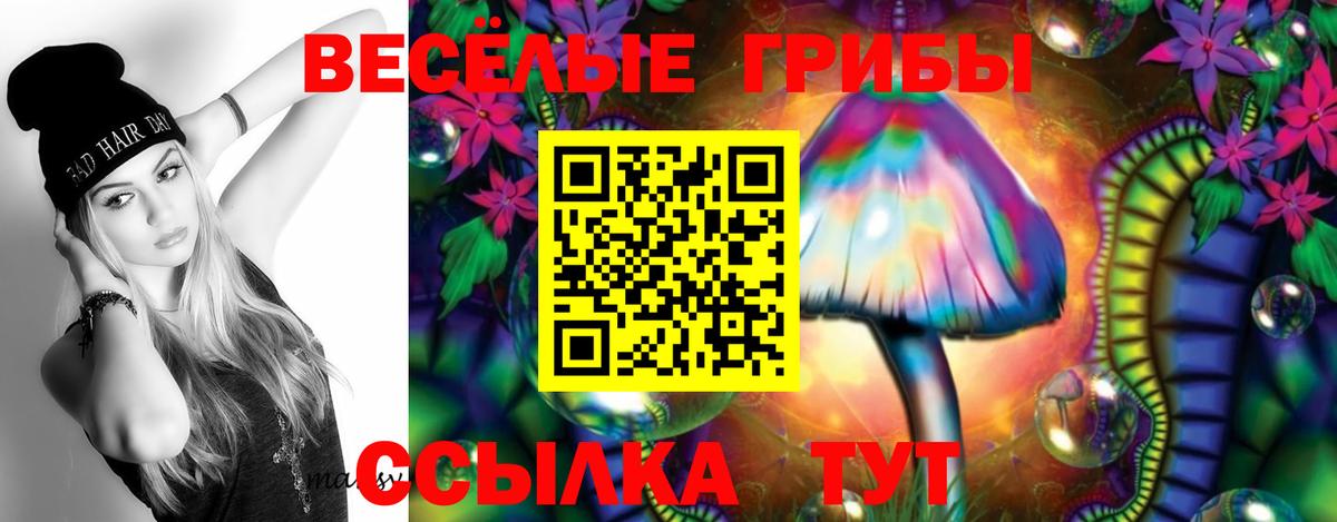 Экстази  Конопля  Гашиш  MDMA  COCAIN  LSD-25  Строитель  Cocaine  Наркошоп  Alpha PVP СОЛЬ   Вход с VPN  Меф  